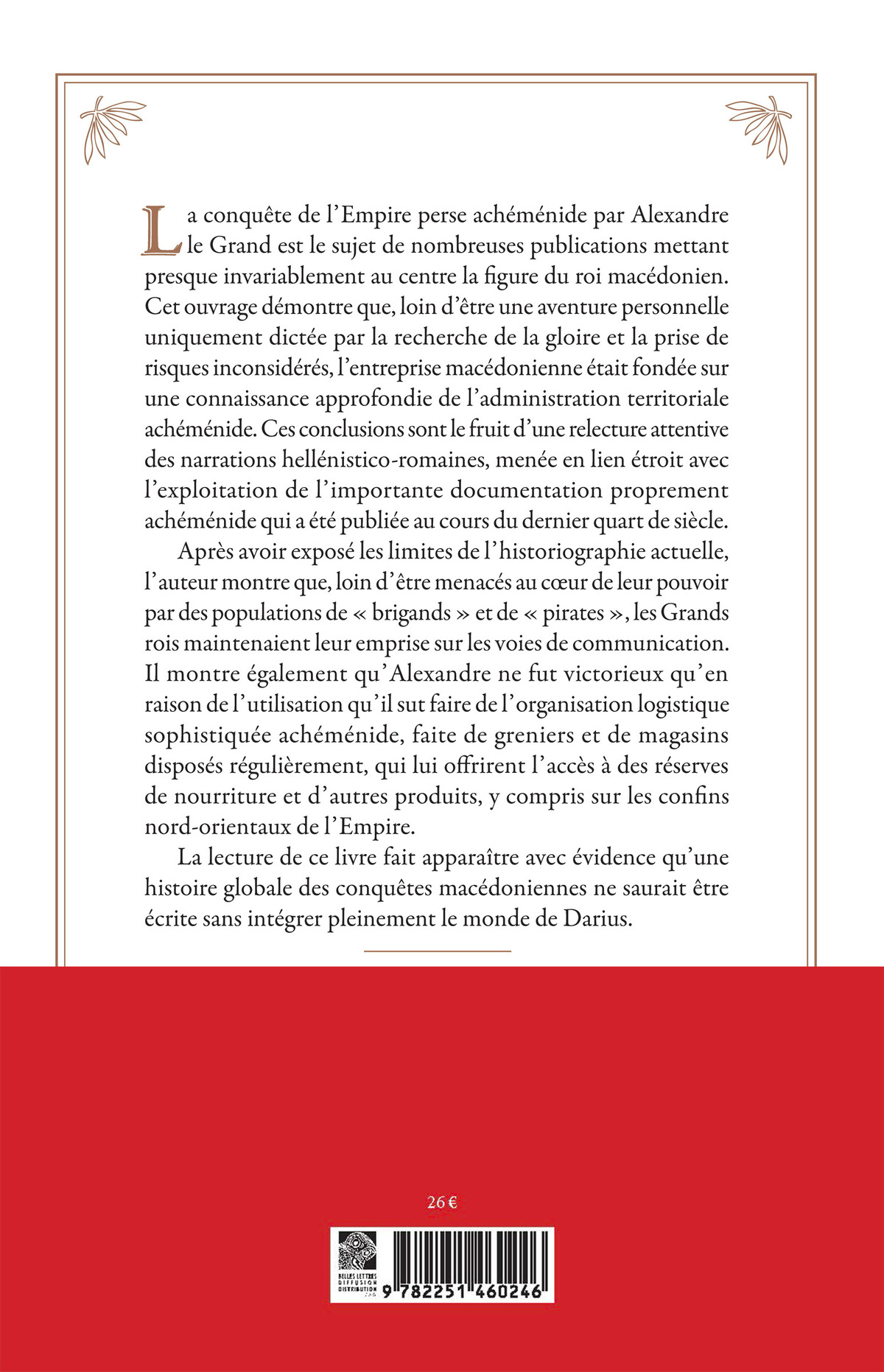 Alexandre dans l’ombre de Darius