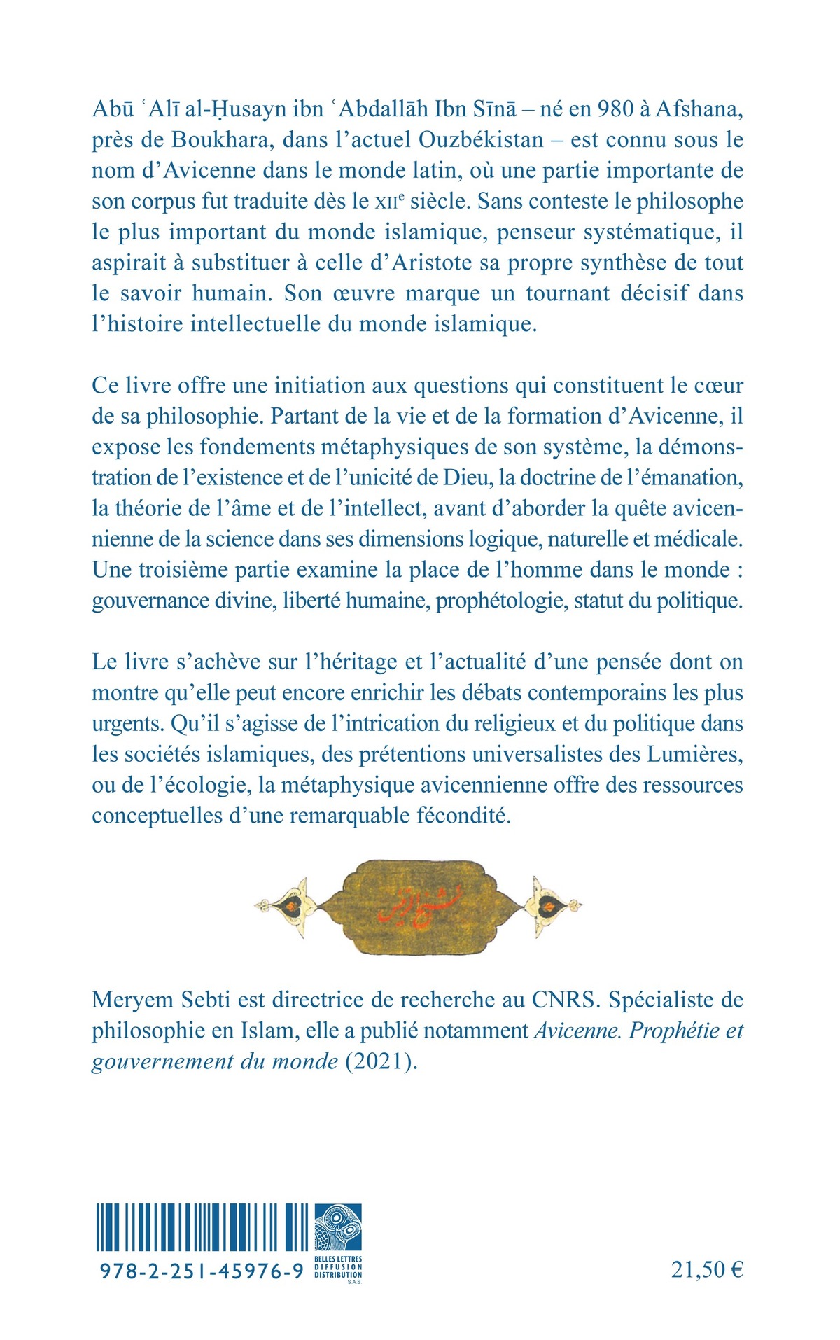 Penser le monde avec Avicenne