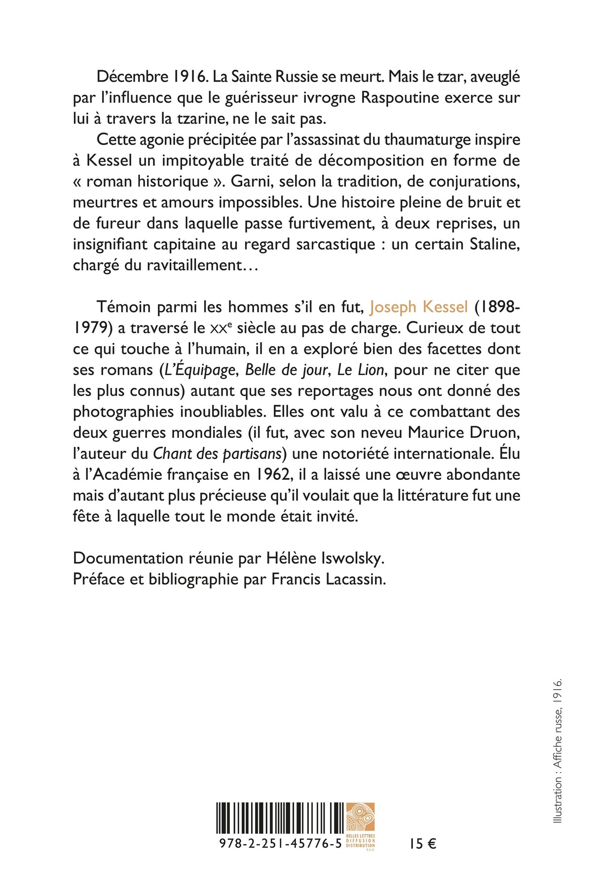 Les Rois aveugles