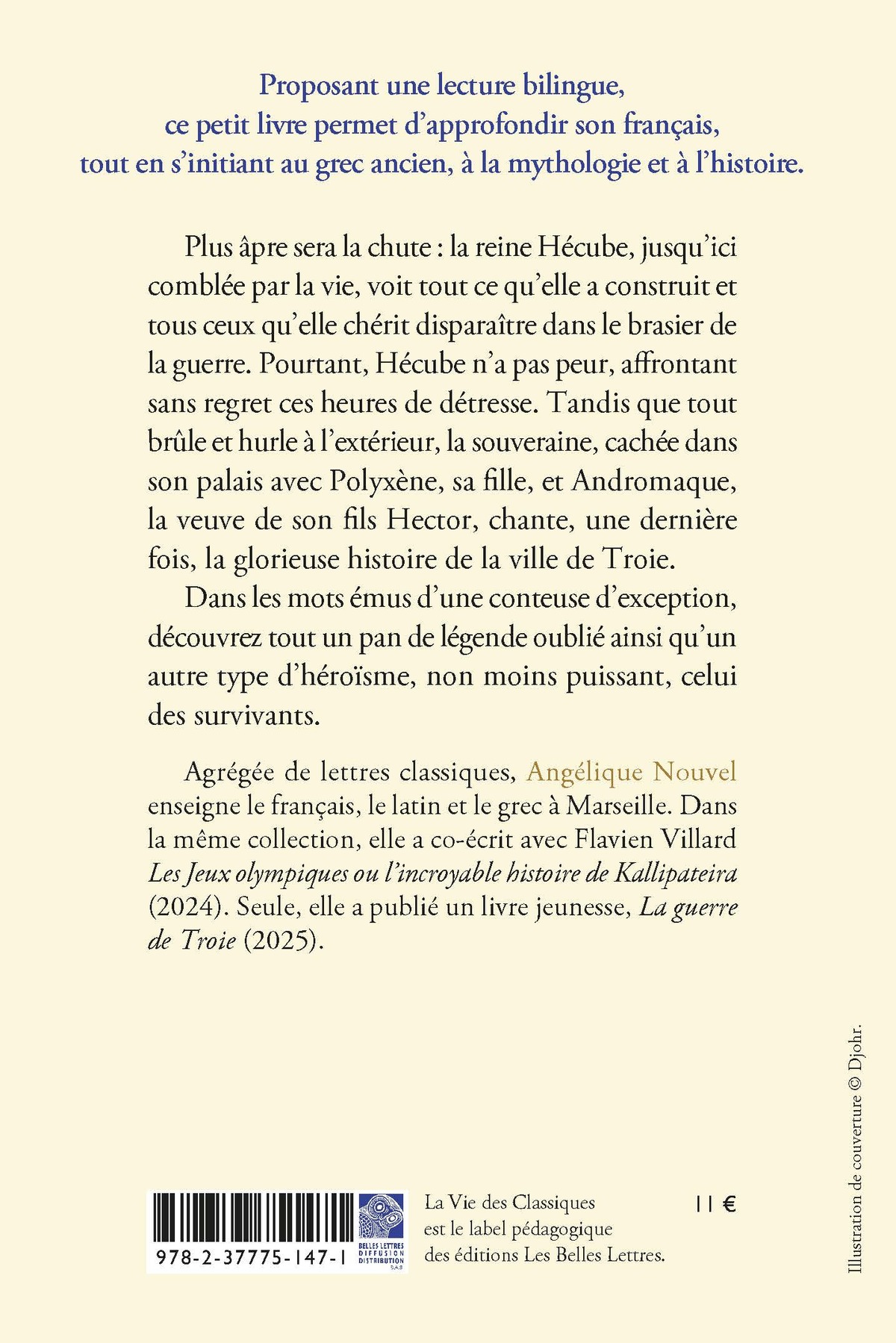 La dernière reine de Troie / Περὶ τῆς ὑστάτης βασιλίσσης τῆς Τροίας