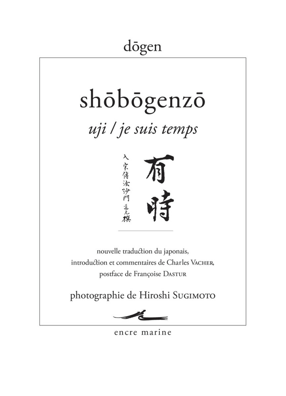 Shōbōgenzō