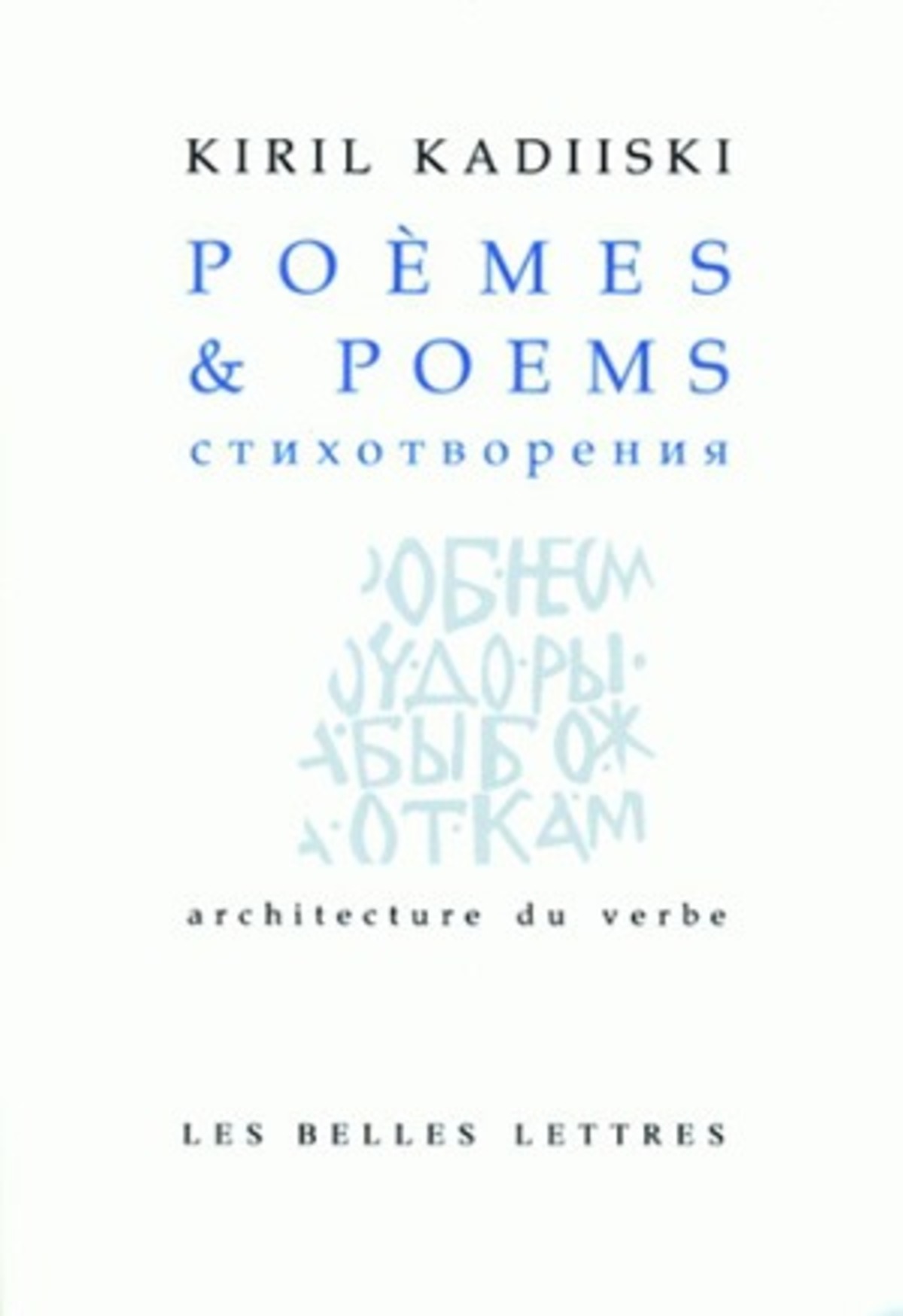 Poèmes & Poems