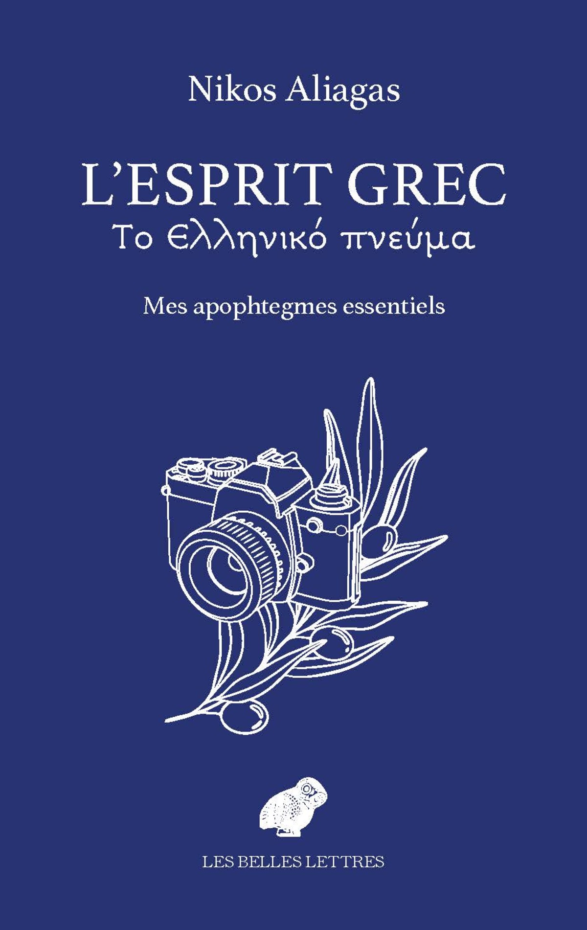 L'Esprit grec
