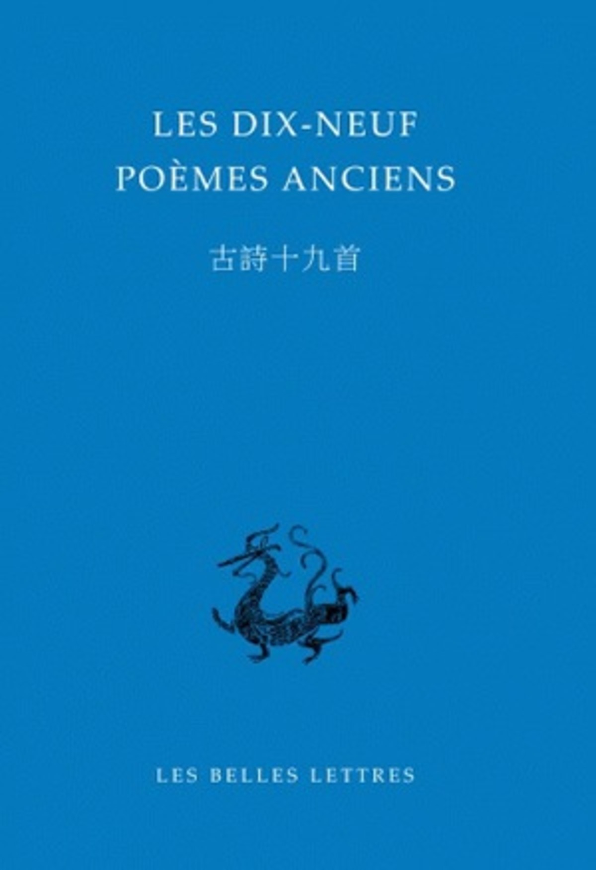 Les Dix-neuf poèmes anciens