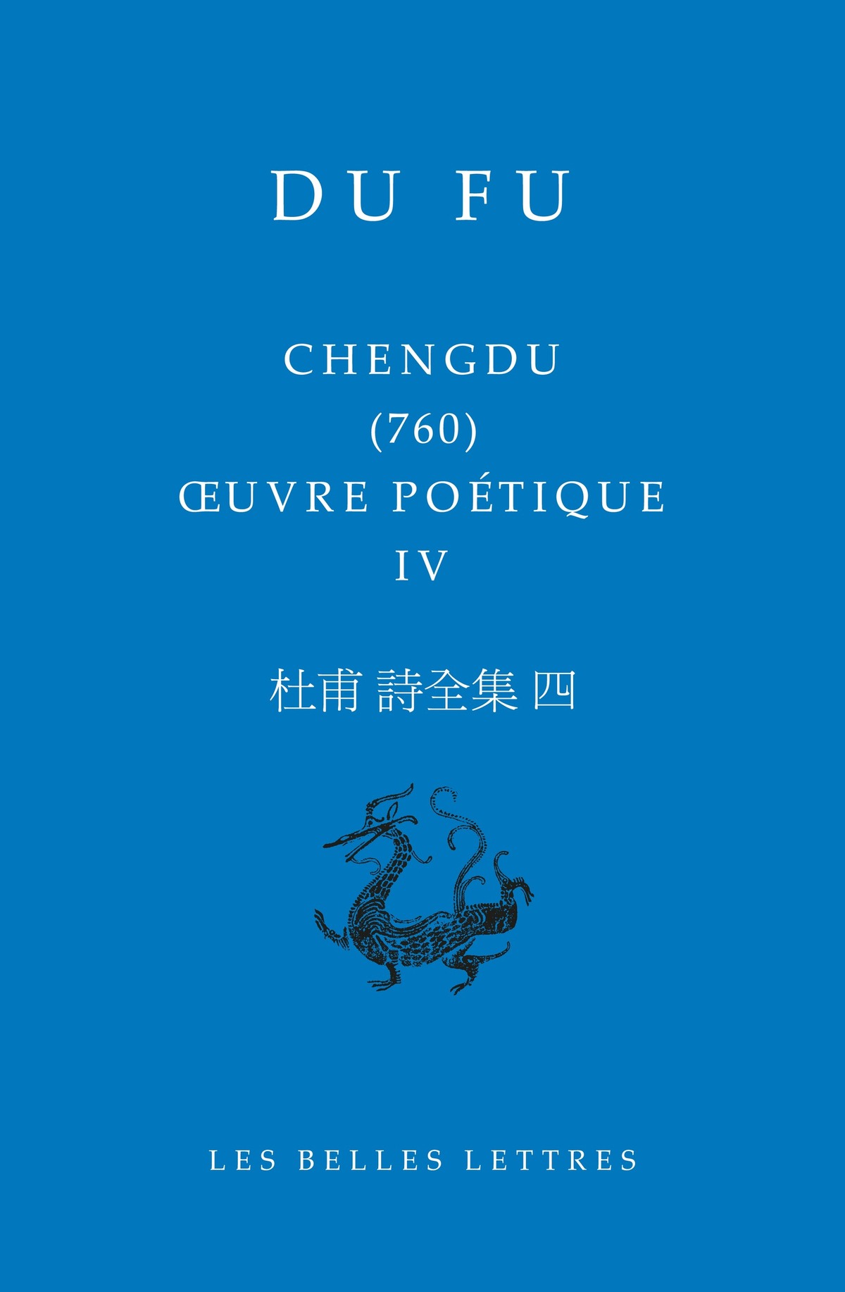 Chengdu (760)