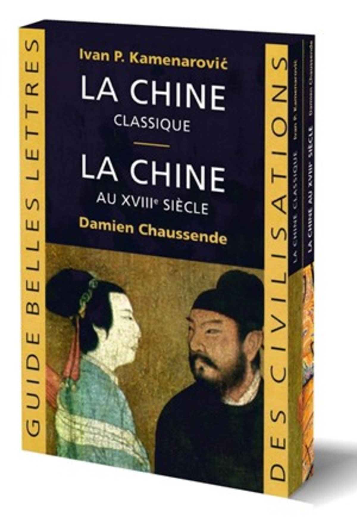 Coffret Chine : La Chine classique / La Chine au XVIIIe siècle