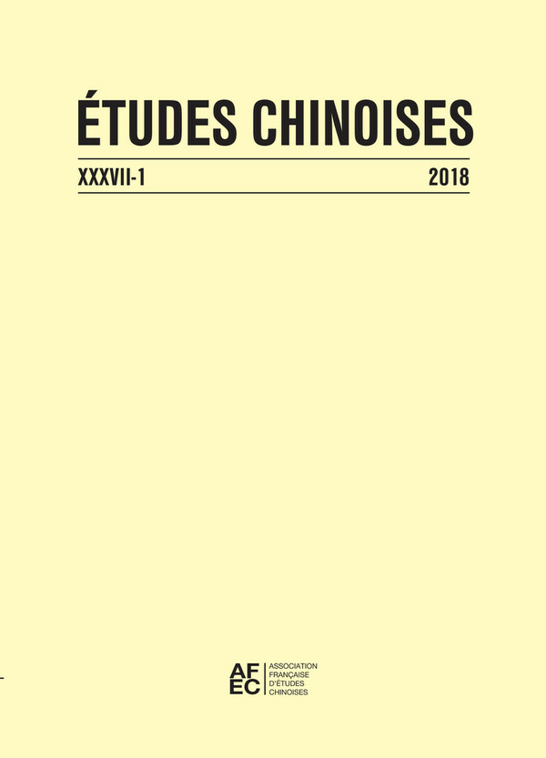 Études chinoises XXXVII-1 (2018)