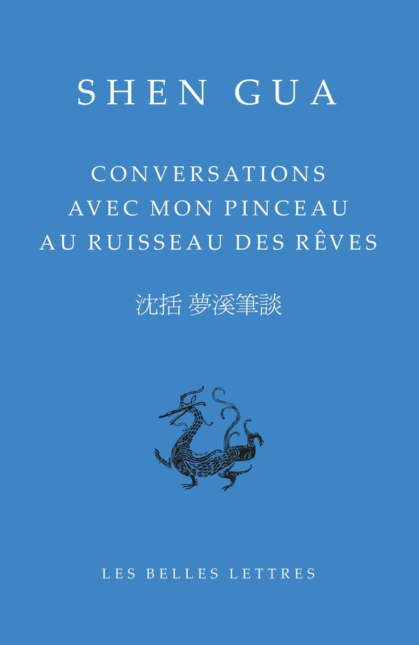 Conversations avec mon pinceau au ruisseau des rêves
