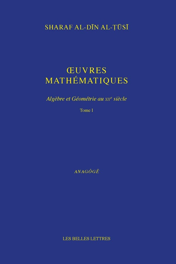 Œuvres mathématiques