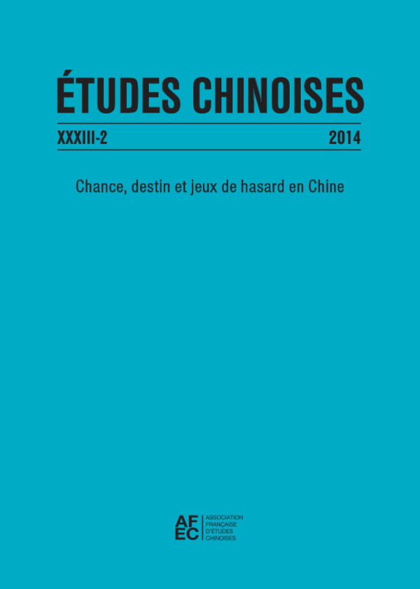 Études chinoises XXXIII-2 (2014)