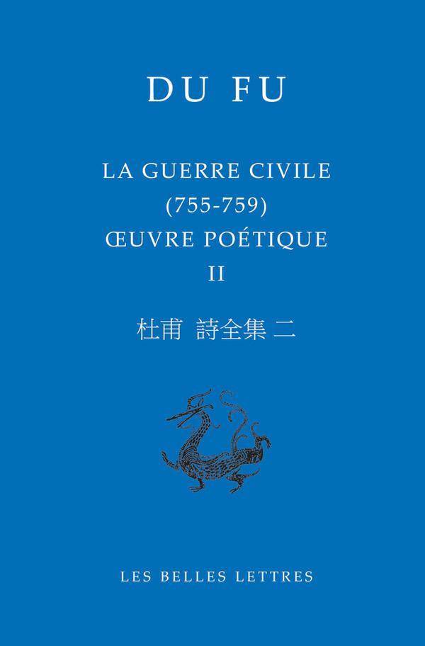 La Guerre civile (755-759)