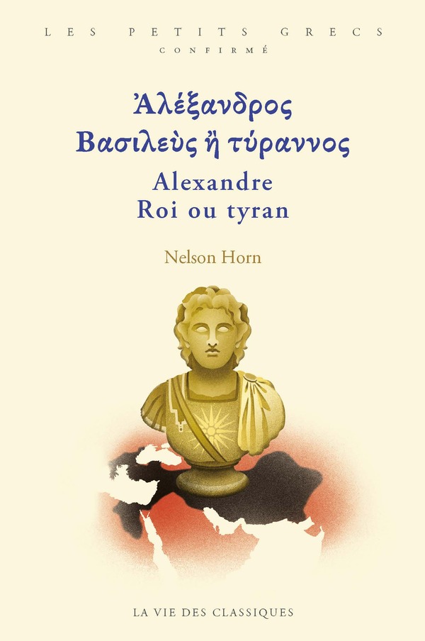 Ἀλέξανδρος Βασιλεὺς ἢ τύραννος. Alexandre Roi ou tyran