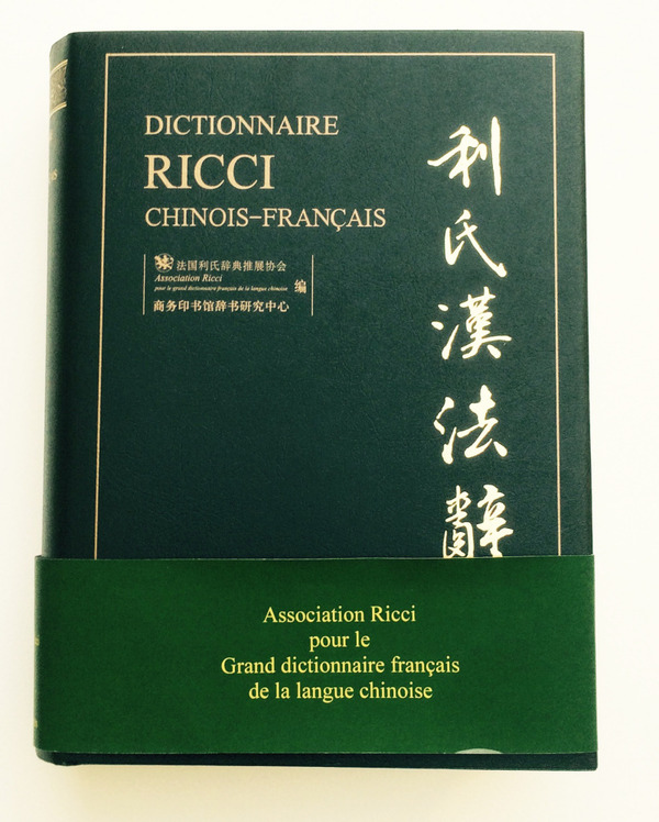 Dictionnaire Ricci chinois-français