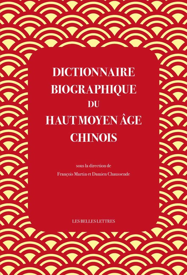Dictionnaire biographique du haut Moyen Âge chinois