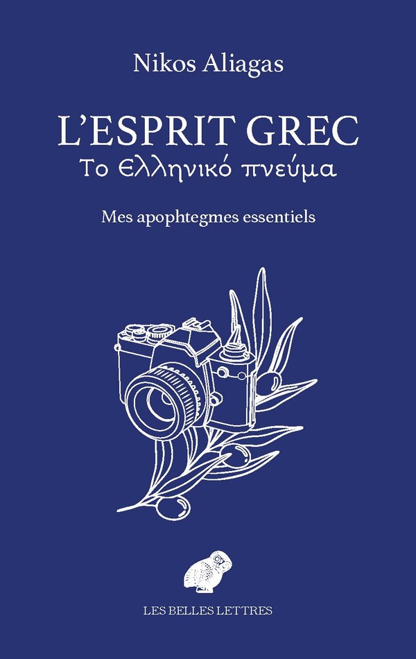 L'Esprit grec