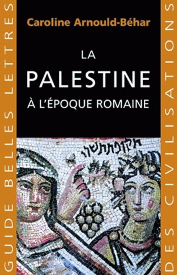 La Palestine à l'époque romaine