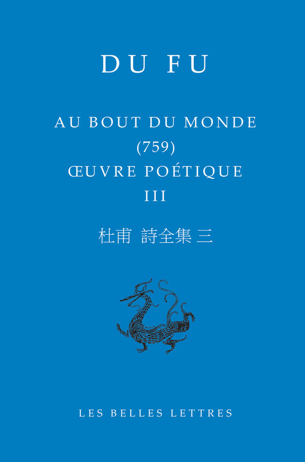 Au bout du monde (759)