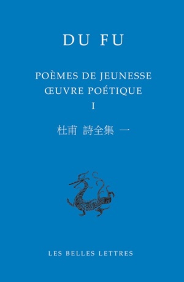 Poèmes de jeunesse (735-755)
