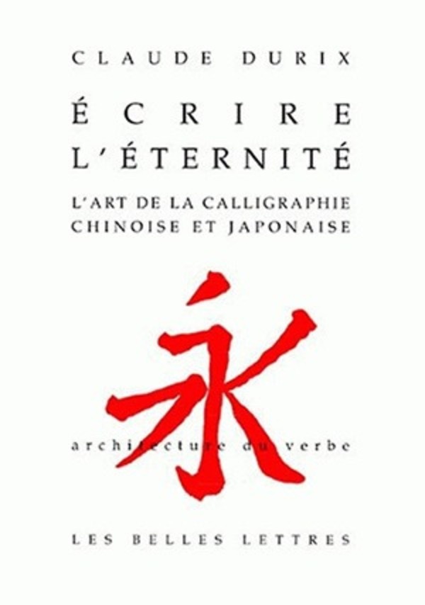 Écrire l'éternité