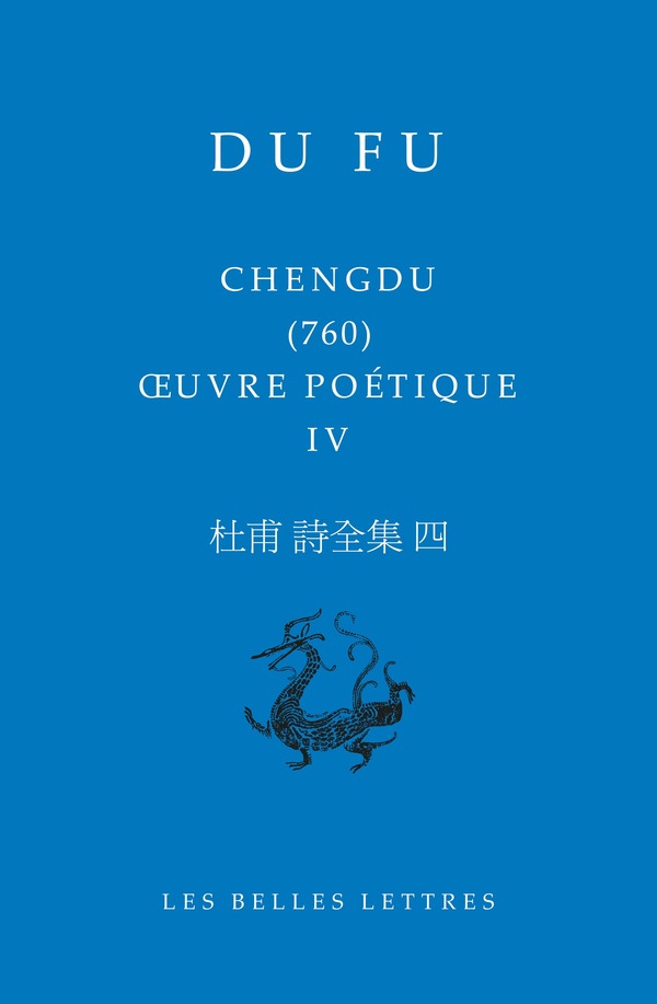 Chengdu (760)