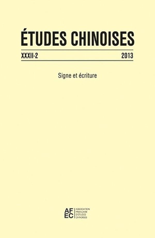 Études chinoises XXXII-2 (2013)